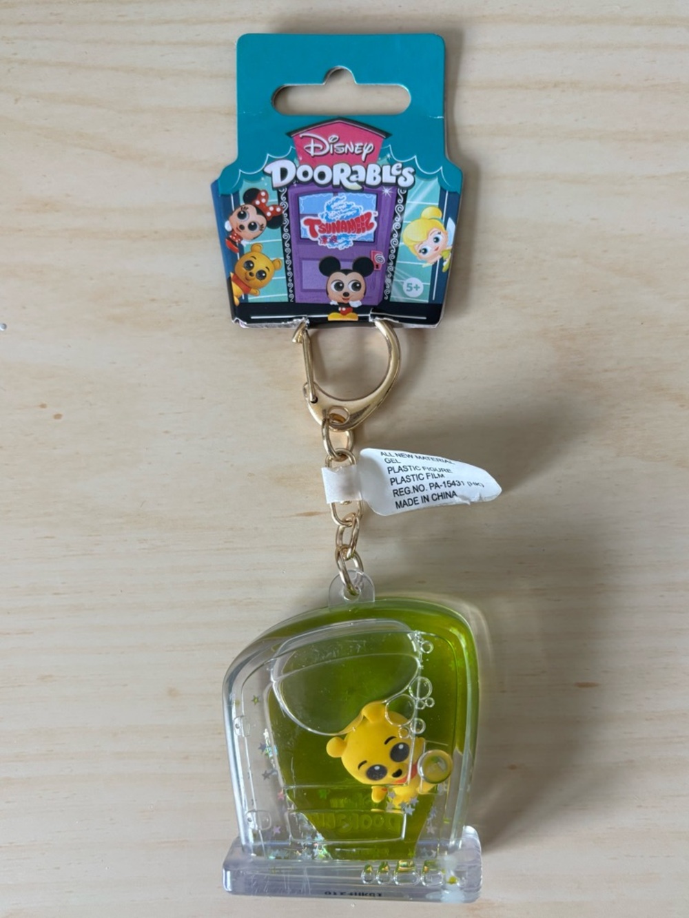 Disney Winnie the Pooh Tsunameez Keychain 🍯 NWT